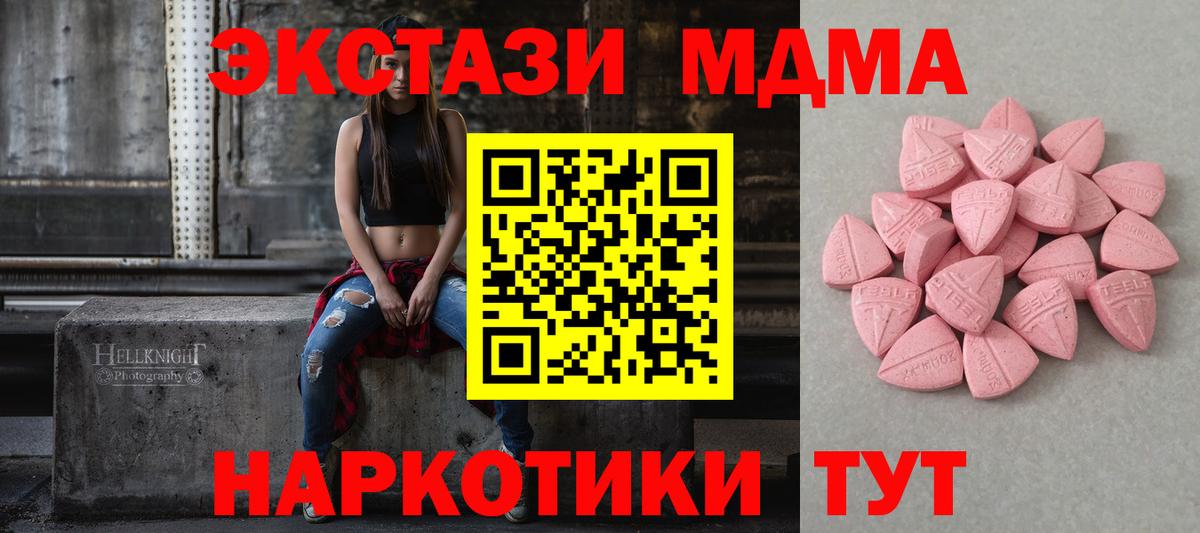 Ecstasy 280мг Пермь