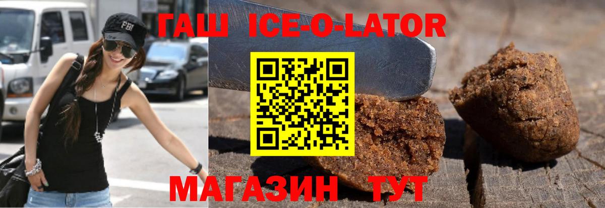 ГАШИШ VHQ  дарнет шоп  Пермь  Вход с VPN  Гашиш гашик 
