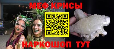 гашишное масло Краснодар