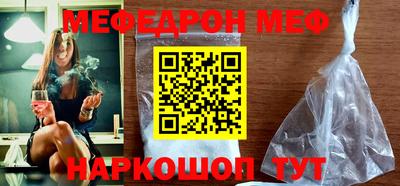 спайс Краснознаменск