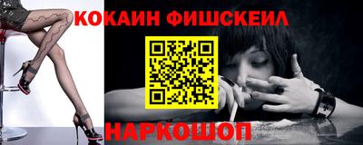 ALPHA-PVP Краснокаменск