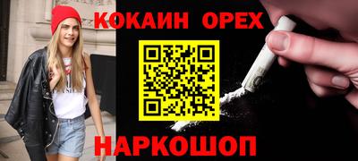 ALPHA-PVP Краснокаменск