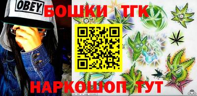 спайс Краснознаменск