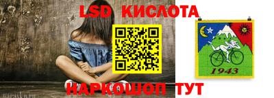 спайс Краснознаменск