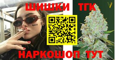 спайс Краснознаменск