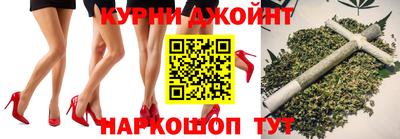гашишное масло Краснодар