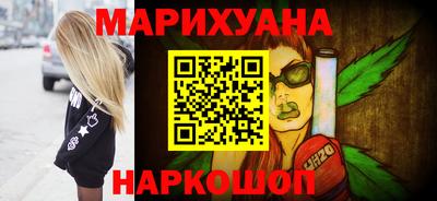 спайс Краснознаменск