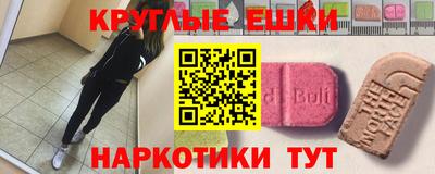 гашишное масло Краснодар
