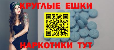 гашишное масло Краснодар