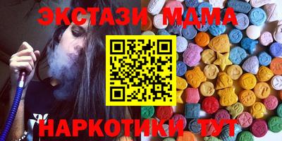 ALPHA-PVP Краснокаменск