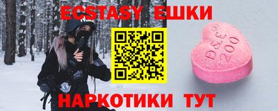 ALPHA-PVP Краснокаменск