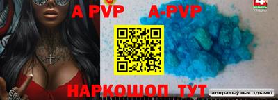 гашишное масло Краснодар