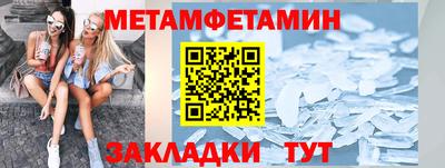 спайс Краснознаменск