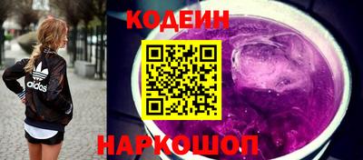 спайс Краснознаменск