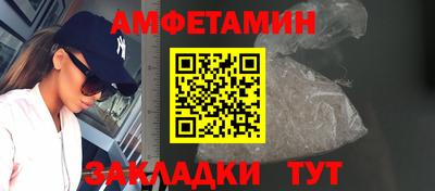 спайс Краснознаменск