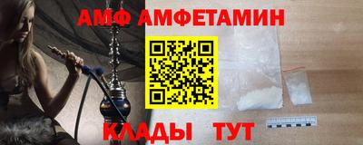 ALPHA-PVP Краснокаменск