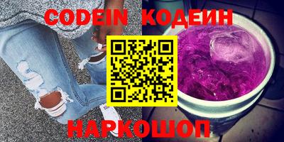 гашишное масло Краснодар
