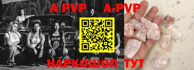 гашишное масло Краснодар