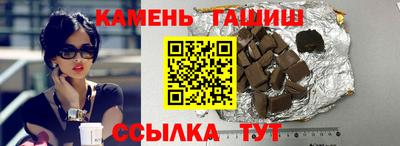 спайс Краснознаменск