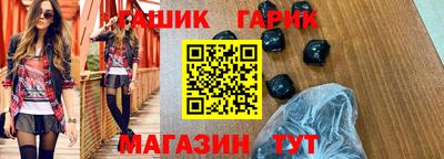 спайс Краснознаменск