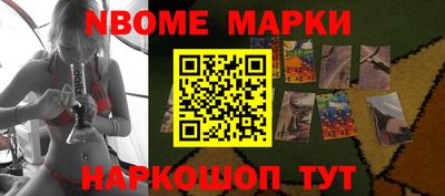 спайс Краснознаменск