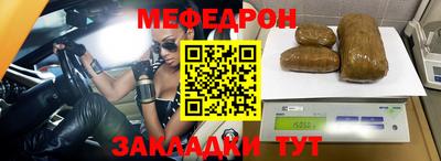 гашишное масло Краснодар
