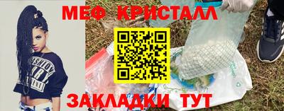 ALPHA-PVP Краснокаменск