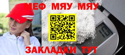 спайс Краснознаменск