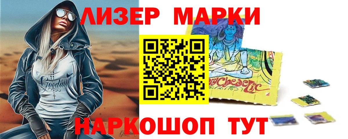 LSD-25 экстази кислота  Вход с VPN  Пермь  ЛСД экстази кислота 