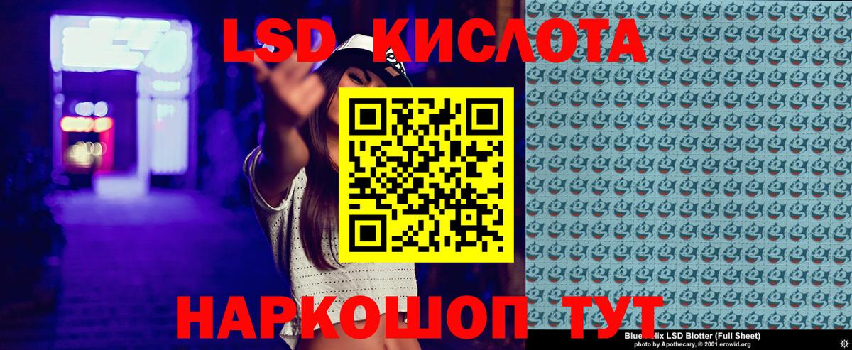 Марки 25I-NBOMe 1500мкг  Марки 25I-NBOMe 1500мкг  Пермь  Вход с VPN 