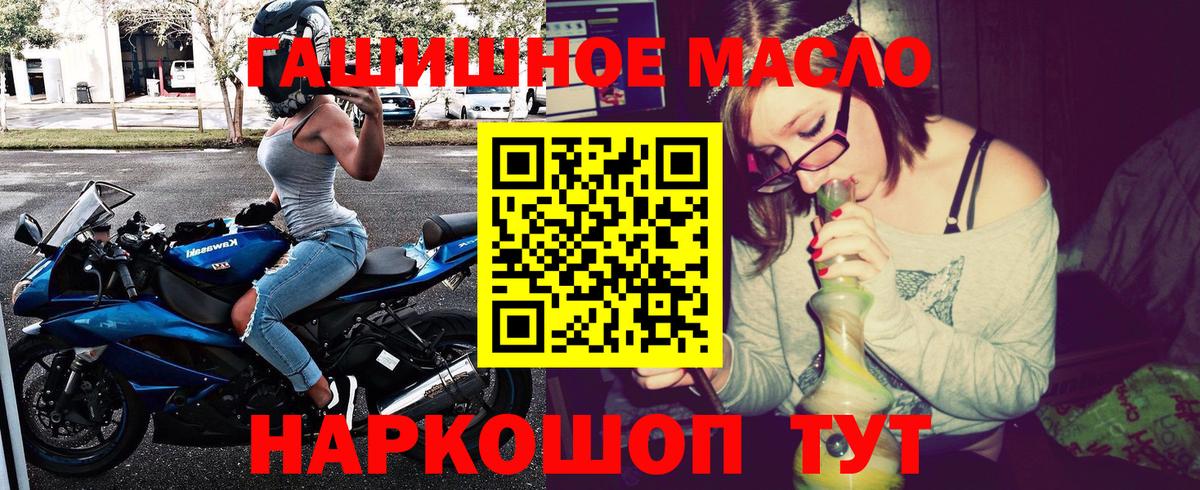 Пермь  Дистиллят ТГК жижа  Вход с VPN  ТГК гашишное масло 