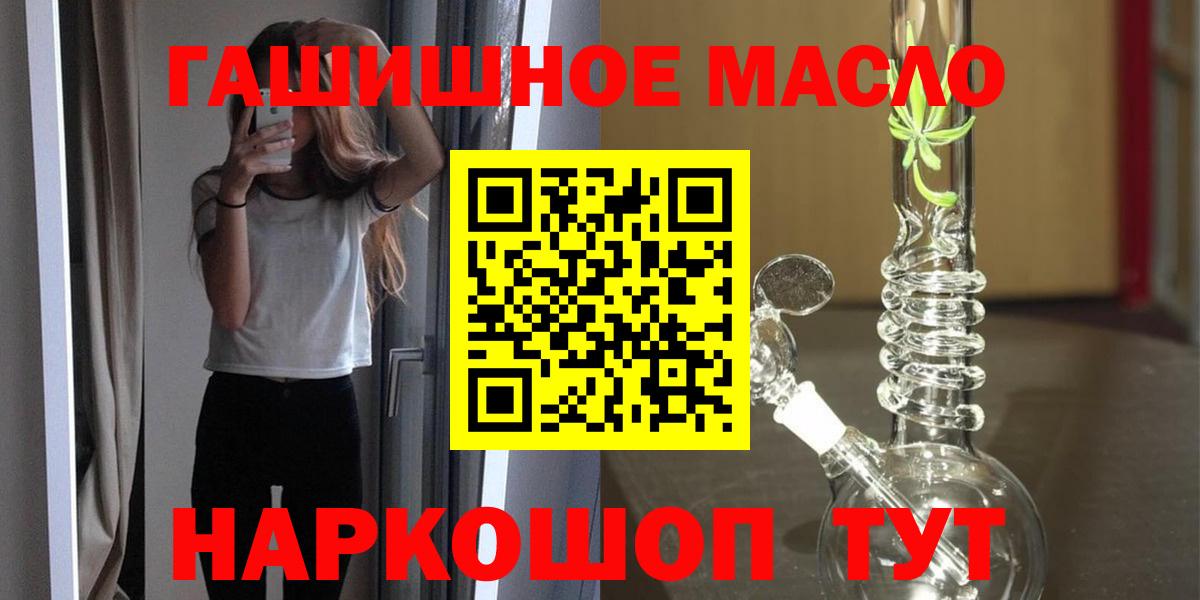Дистиллят ТГК THC oil Пермь