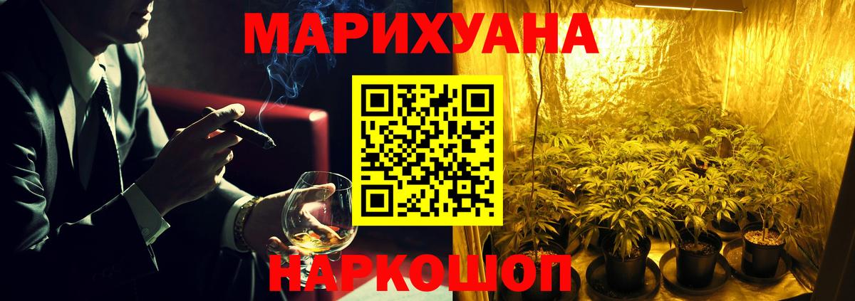 Пермь  Шишки марихуана ГИДРОПОН  Марихуана марихуана  Вход с VPN  Шишки марихуана сатива 