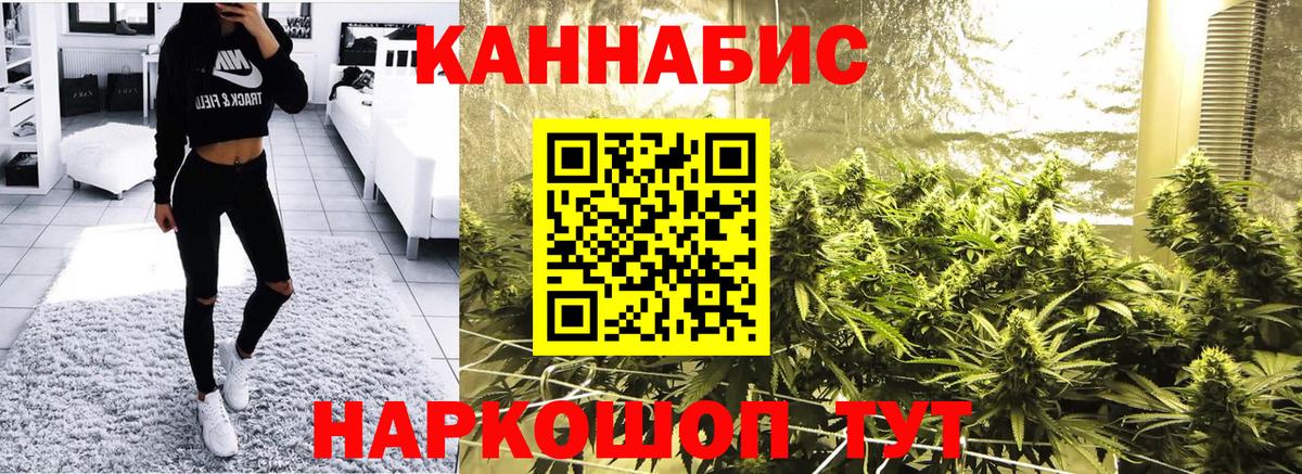 Марихуана гибрид Пермь